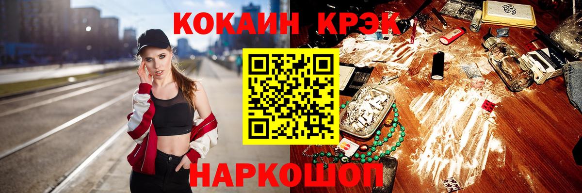 Кокаин VHQ Грозный