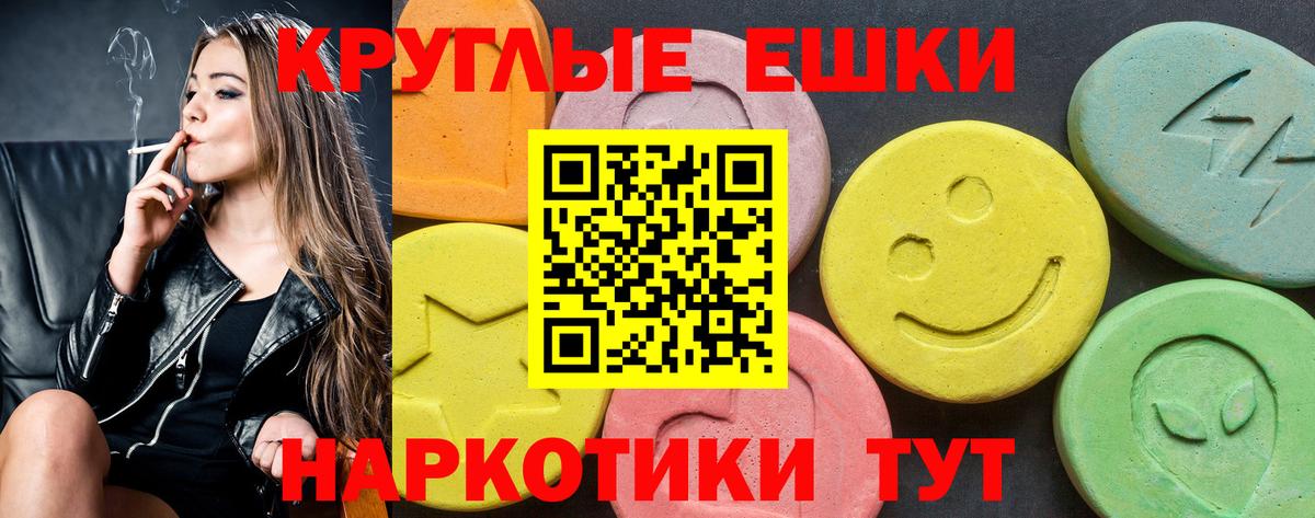 Экстази XTC  Вход с VPN  ЭКСТАЗИ ешки  Грозный 
