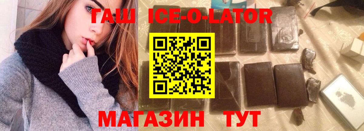 цена   ГАШИШ хэш  Вход с VPN  Грозный 