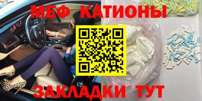 марки lsd Бийск