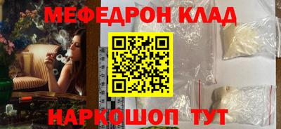 твердый Можайск
