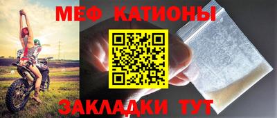 мефедрон VHQ Беслан