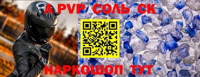 МДПВ Берёзовский