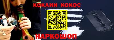 мефедрон VHQ Беслан