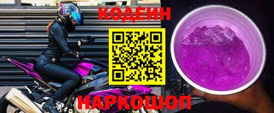 мефедрон VHQ Беслан