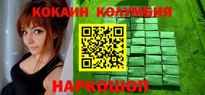 марки lsd Бийск