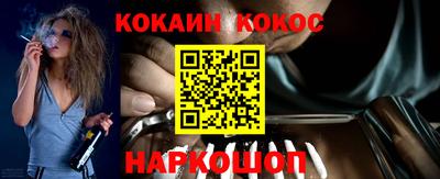 марки lsd Бийск