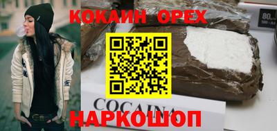 мефедрон VHQ Беслан