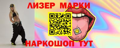 мефедрон VHQ Беслан