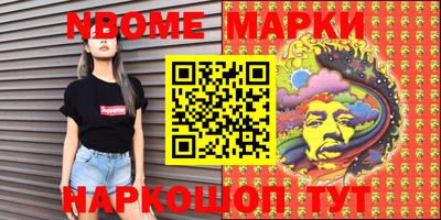мефедрон VHQ Беслан