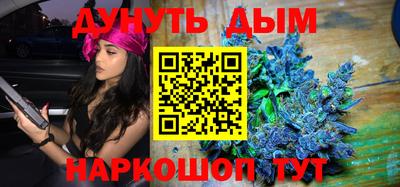 марки lsd Бийск