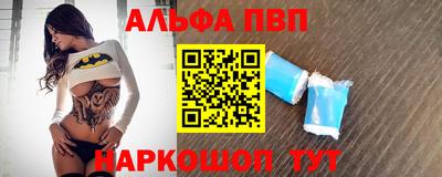 мефедрон VHQ Беслан