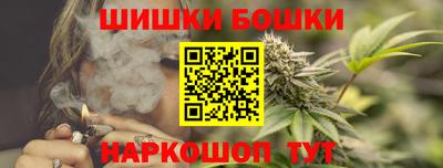 марки lsd Бийск