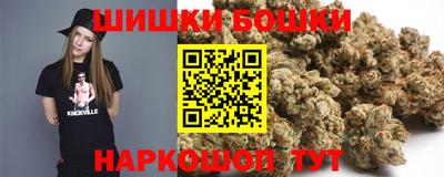 марки lsd Бийск