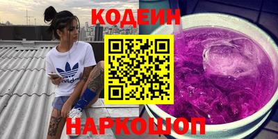 мефедрон VHQ Беслан