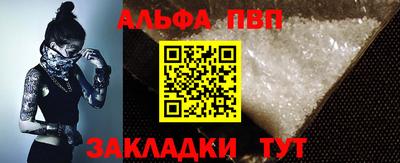 мефедрон VHQ Беслан