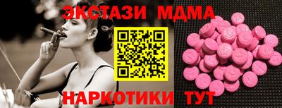 мефедрон VHQ Беслан