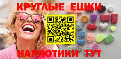 марки lsd Бийск