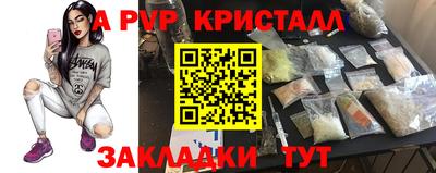 марки lsd Бийск
