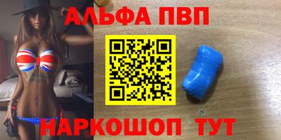мефедрон VHQ Беслан