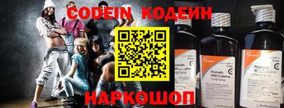 мефедрон VHQ Беслан