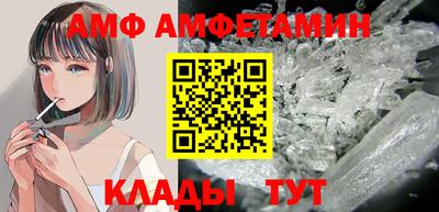 марки lsd Бийск