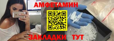 мефедрон VHQ Беслан