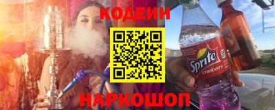 мефедрон VHQ Беслан