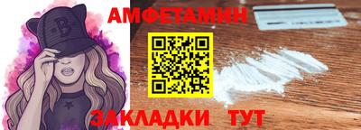 мефедрон VHQ Беслан