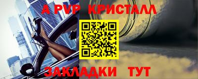 мефедрон VHQ Беслан