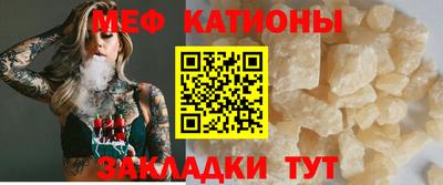 кокаин Моздок