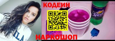 марки lsd Бийск