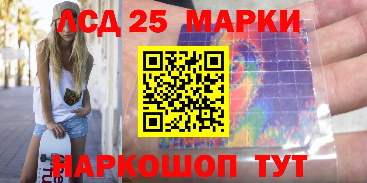 hydra сайт  Лсд 25 экстази кислота  Грозный  Вход с VPN  LSD-25 экстази ecstasy  LSD-25 экстази 