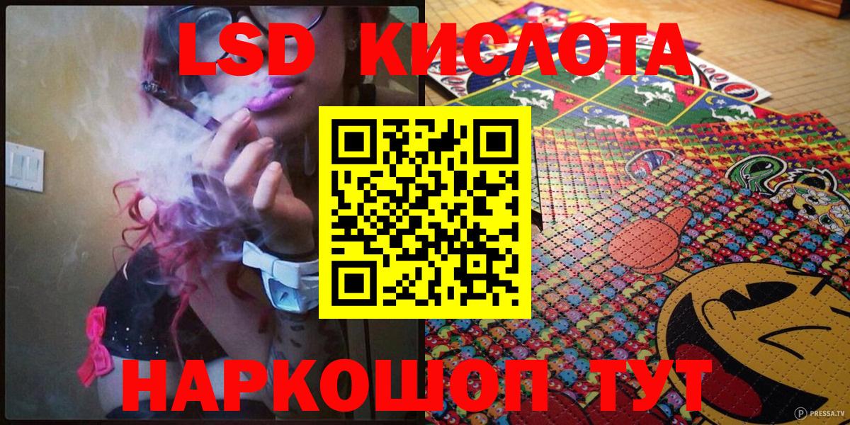 Марки NBOMe 1500мкг  Марки NBOMe 1500мкг  Марки N-bome  Грозный  Вход с VPN 
