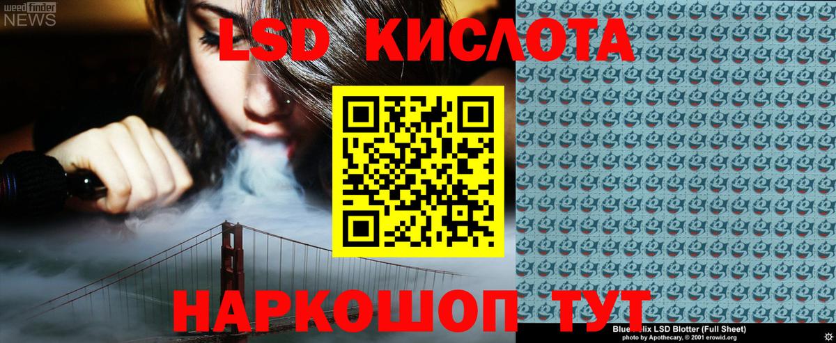 Наркотические марки 1500мкг Грозный