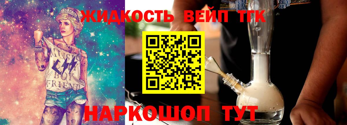 Грозный  Дистиллят ТГК гашишное масло  Вход с VPN 