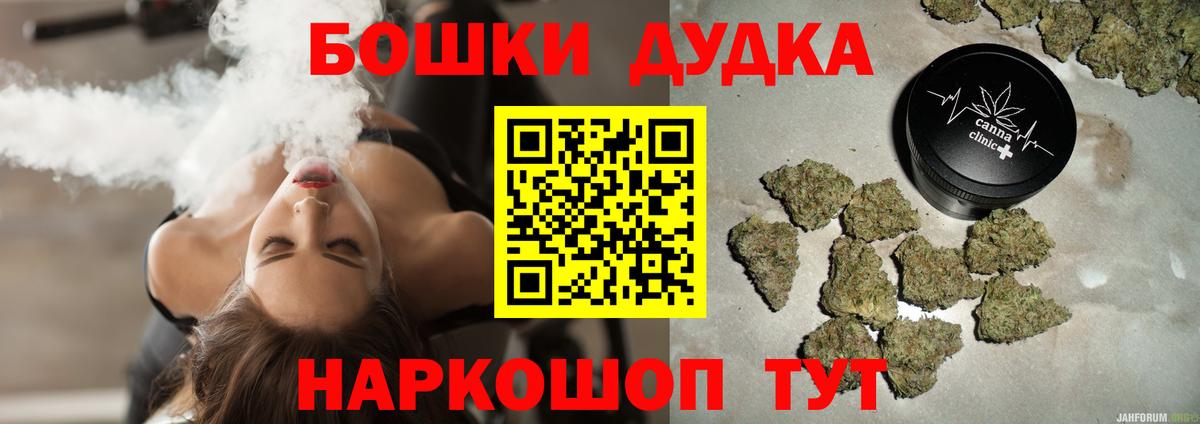Канабис MAZAR  Каннабис THC 21%  Шишки марихуана ГИДРОПОН  Канабис SATIVA & INDICA  Вход с VPN  Грозный 